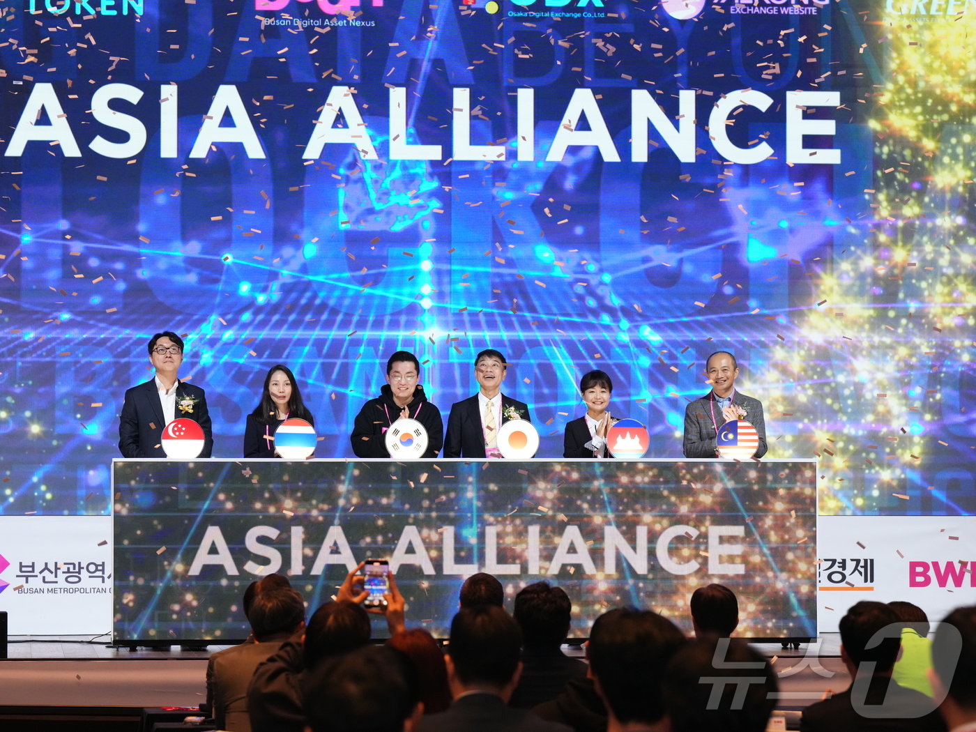 본문 이미지 - 부산디지털자산거래소(BDAN)가 일본 ODX, 싱가포르 ADDX, 말레이시아 그린엑스(GreenX), 태국 토큰엑스(TokenX), 캄보디아 MKEX 등 5개 해외 거래소와 협력해 '디지털자산 거래소 얼라이언스'를 출범했다. 사진은 출범식 현장.