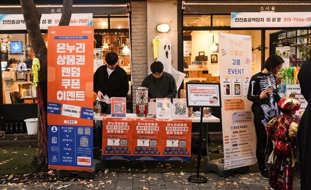 단국대, 소상공인 손잡고 용인·천안 골목상권 살리기 나선다