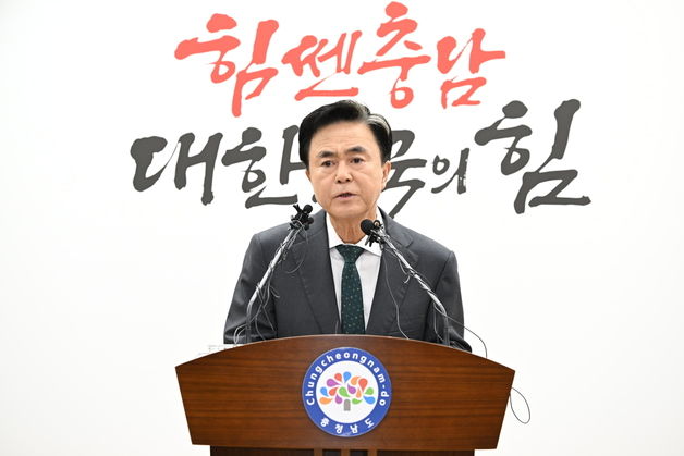 김태흠 충남지사 “내포신도시 종합병원 무산 시 직접 투자”