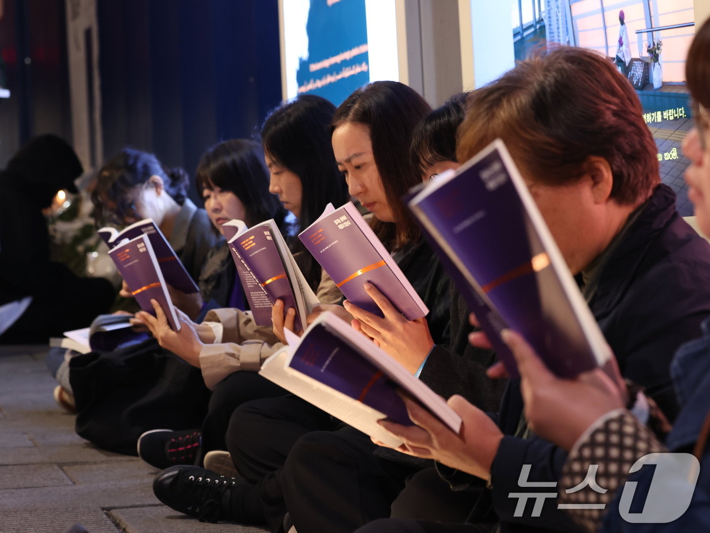 본문 이미지 - 29일 오후 서울 용산구 이태원역 1번 출구 앞 ‘10.29 기억과 안전의 길&#39;에서 이태원 참사 2주기를 기억하는 &#39;행동독서회&#39;가 진행되고 있다. 행동독서회는 참사 당일 112신고가 처음 접수됐던 시각인 저녁 6시 34분에 진행됐다. 2024.10.29/뉴스1 ⓒ News1 박지혜 기자