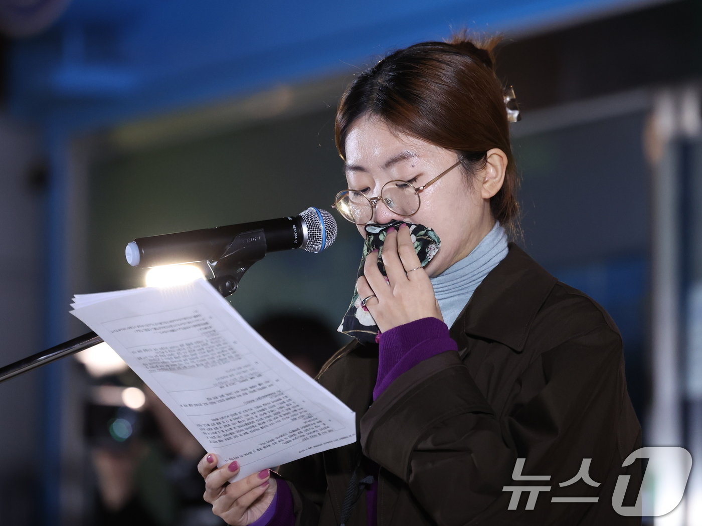 본문 이미지 - 29일 오후 서울 용산구 녹사평역 광장에서 열린 이태원참사 2주기 추모메시지 낭독문화제에서 한 참가자가 추모메시지를 낭독하며 눈물을 흘리고 있다. 2024.10.29/뉴스1 ⓒ News1 박지혜 기자