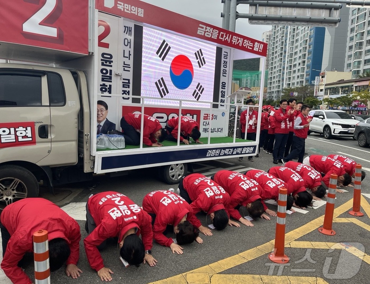 10·16 금정구청장 보궐선거 공식 선거운동이 시작된 3일 오전 부산 금정구 부곡동 옛 롯데마트 사거리에서 국민의 힘 부산시당 공동선거대책위원들과 윤일현 후보가 금정구민에게 절을 하고 있다.2024.10.3/ⓒ News1 장광일 기자