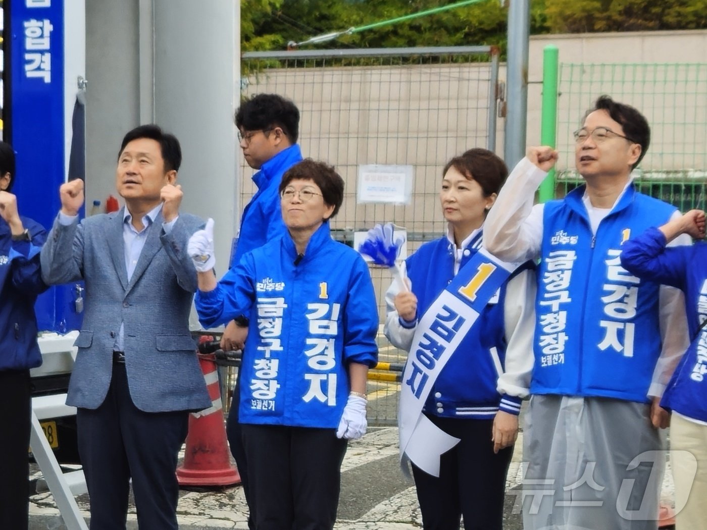 김경지 더불어민주당 금정구청장 후보가 10·16 재·보궐선거의 공식 선거운동이 시작된 3일 오전 부산 침례병원 앞에서 출정식을 열고, 김언주 최고의원, 이재성 부산시당 위원장 등과 함께 유세를 펼치고 있다. 2024.10.3/뉴스1 ⓒ News1 조아서 기자