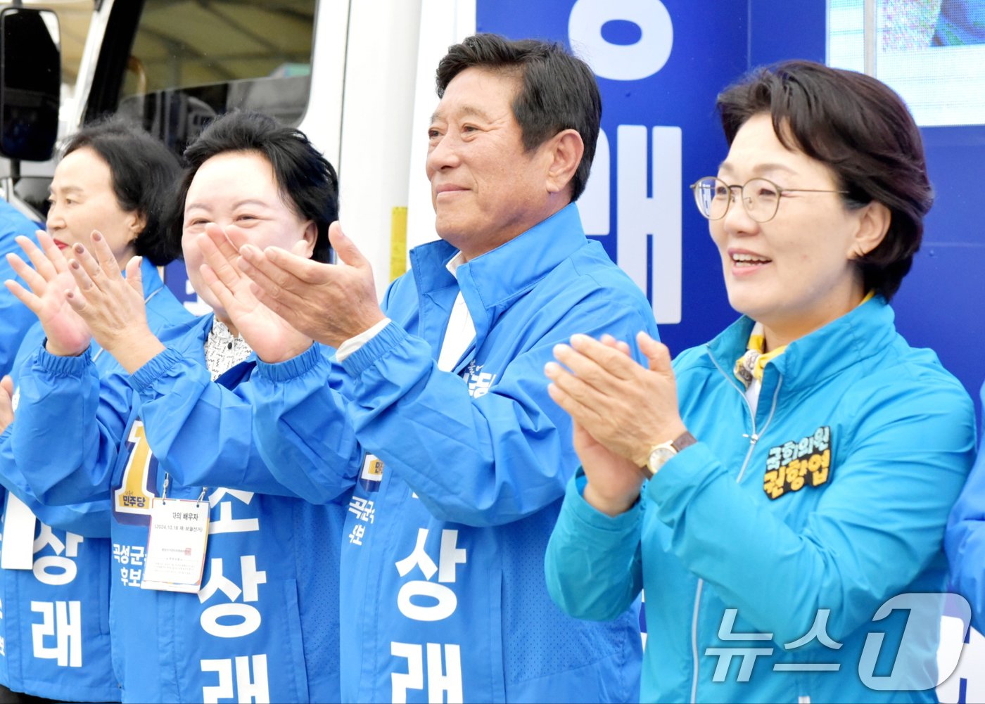 조상래 더불어민주당 곡성군수 재선거 후보가 공식 선거운동 첫날인 3일 오전 곡성기차마을 전통시장에서 박수를 치고 있다.2024.10.3/뉴스1 ⓒ News1 김동수 기자