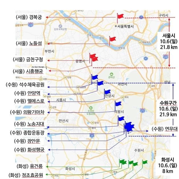 "정조가 사도세자 찾아 나선 길 함께 걸어요"…능행차 공동재현