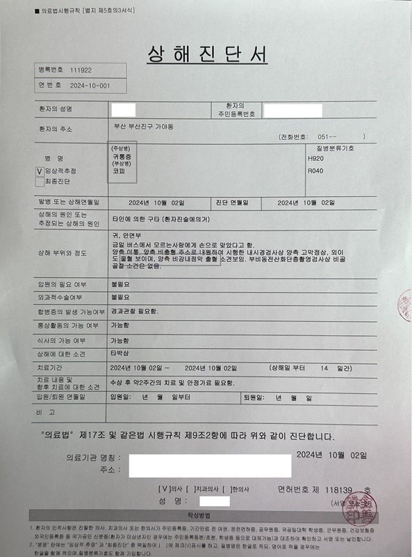 본문 이미지 - &#40;온라인 커뮤니티 갈무리&#41;