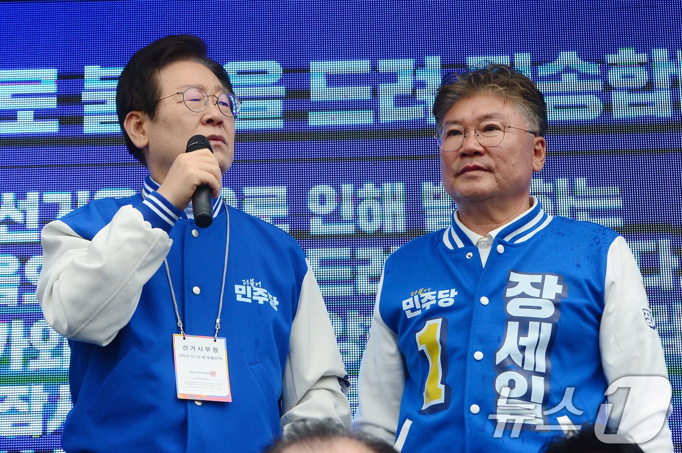 본문 이미지 - 10·16 전남 영광군수 재선거 공식 선거운동이 시작된 3일 오전 영광군 영광읍 전매청사거리에서 이재명 민주당 대표가 장세일 후보의 지원 유세를 하고 있다. 2024.10.3/뉴스1 ⓒ News1 이승현 기자