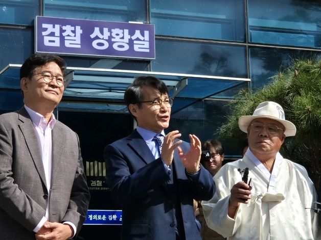 서울의소리, 김건희 무혐의에 "법 사기극…항고·재고발 검토"