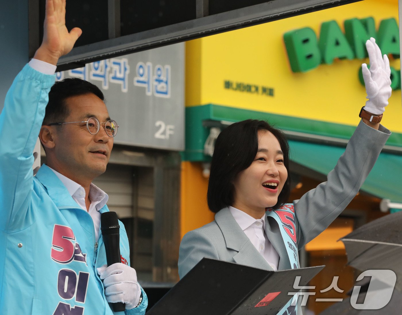 공식 선거운동 첫날인 3일 이석하 진보당 영광군수 후보와 김재연 상임대표가 전남 영광군 영광터미널시장 출정식에서 시민들을 향해 인사하고 있다. 2024.10.3/뉴스1 ⓒ News1 박지현 기자