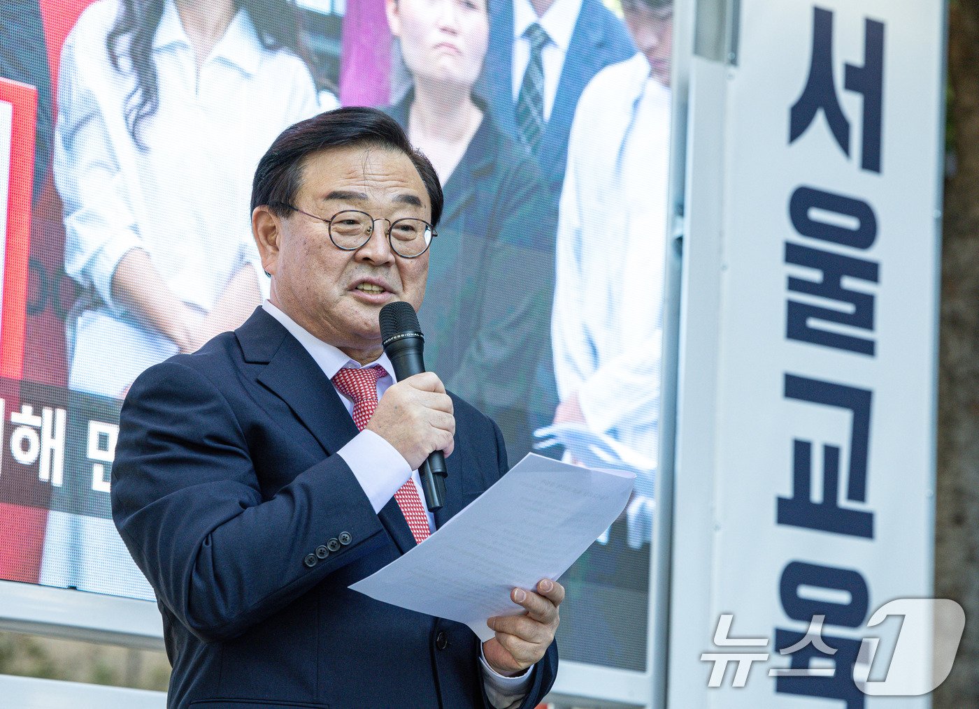 본문 이미지 - 10·16 서울시교육감 보궐선거에 출마한 조전혁 후보가 3일 오전 서울 종로구 광화문역에서 열린 출정식에서 발언을 하고 있다. 2024.10.3/뉴스1 ⓒ News1 이재명 기자