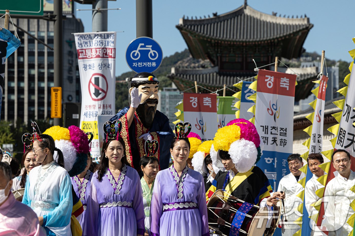 개천절인 3일 오전 서울 종로구 광화문광장 인근에서 서울국학원 관계자들이 퍼레이드를 펼치고 있다. 2024.10.3/뉴스1 ⓒ News1 이재명 기자