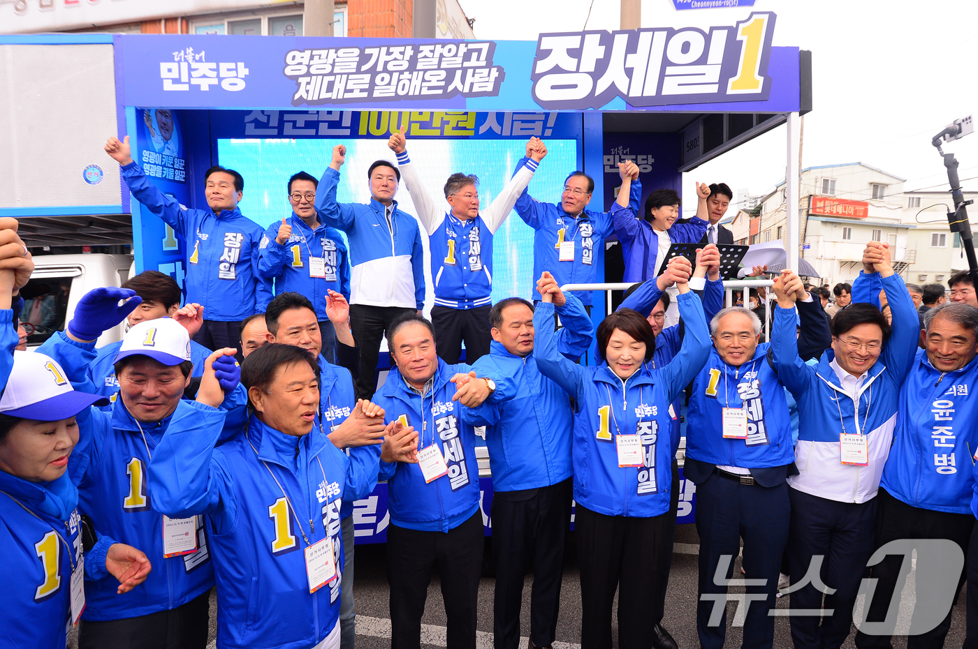 (영광=뉴스1) 이승현 기자 = 10·16 전남 영광군수 재선거 공식 선거운동이 시작된 3일 오전 영광군 영광읍 전매청사거리에서 장세일 민주당 후보가 출정식을 하고 있다. 2024 …