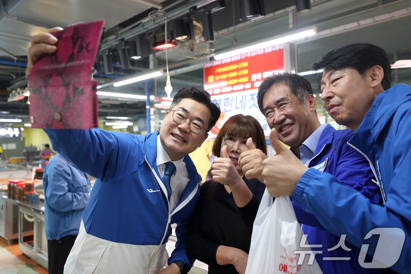 박찬대 더불어민주당 원내대표가 3일 2024 하반기 재·보궐선거 강화군수에 출마한 한연희 후보 지원을 위해 인천시 강화군 강화풍물시장을 찾아 상인들과 사진을 찍고 있다. 2024.10.3/뉴스1 ⓒ News1 이승배 기자