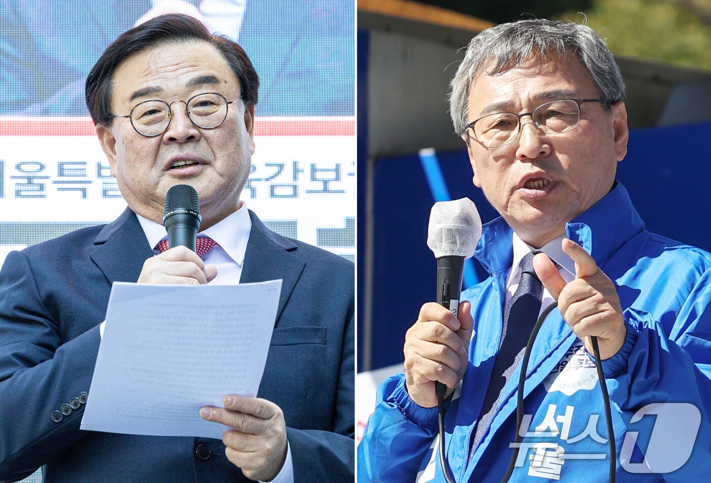 본문 이미지 - 10·16 서울시교육감 보궐선거에 출마한 조전혁 후보&#40;왼쪽&#41;와 정근식 후보가 3일 오전 서울 종로구 광화문역과 독립문공원에서 열린 출정식에서 각각 발언을 하고 있다. 2024.10.3/뉴스1 ⓒ News1 이재명 기자,민경석 기자