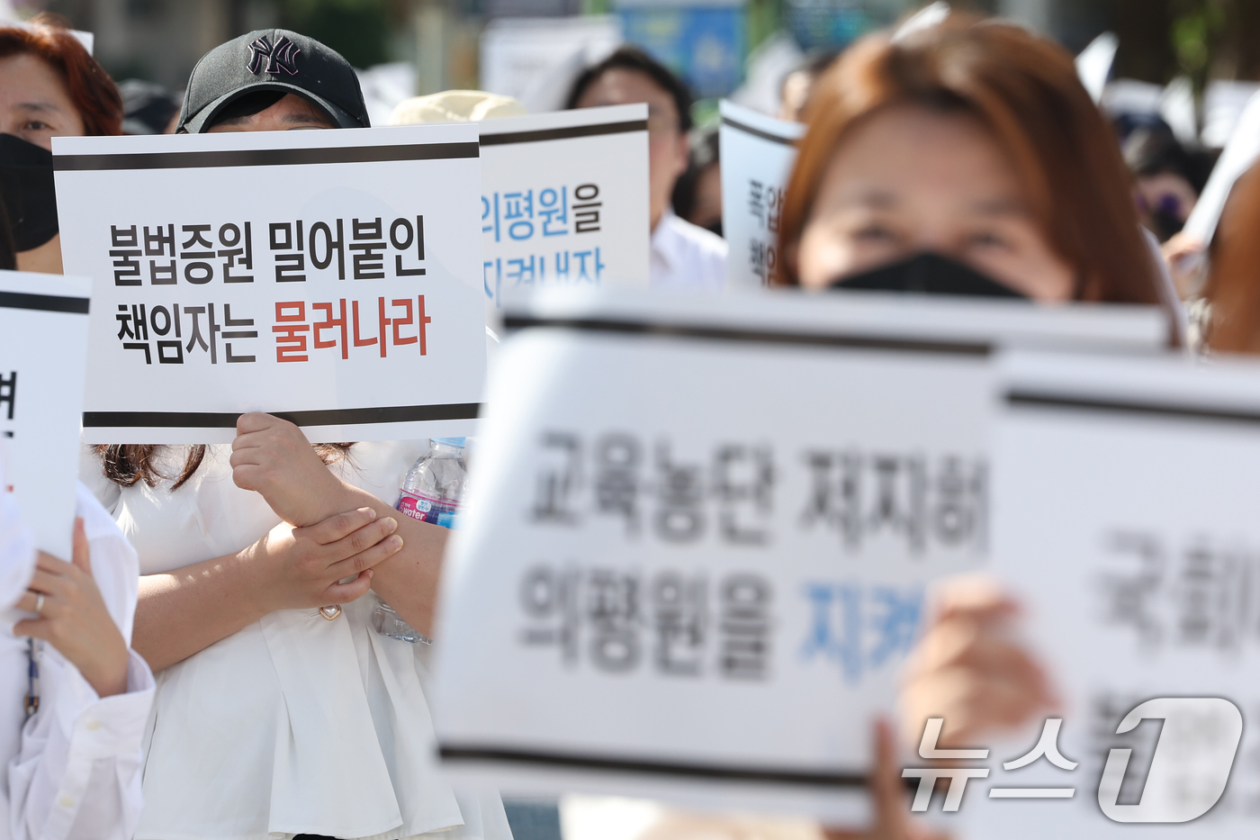 (서울=뉴스1) 민경석 기자 = 전국 의과대학 교수들과 학생들이 3일 오후 서울 용산구 대통령실 앞에서 '의학교육평가원 무력화 저지를 위한 전국의과대학 교수 결의대회'를 하고 있다 …