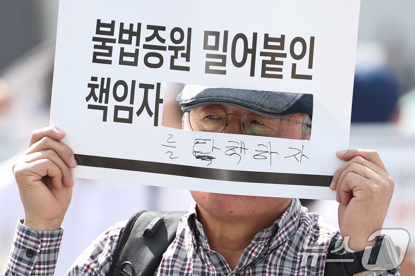 본문 이미지 - 전국 의과대학 교수들과 학생들이 3일 오후 서울 용산구 대통령실 앞에서 &#39;의학교육평가원 무력화 저지를 위한 전국의과대학 교수 결의대회&#39;를 하고 있다. 이날 참가자들은 의대 증원으로 의과대학 교육 여건이 나빠져 의평원의 인증 평가에서 불인증을 받더라도 처분을 1년 이상 유예하는 내용을 담은 정부의 &#39;고등교육기관의 평가·인증 등에 관한 규정&#39; 개정안 입법예고를 즉각 철회하라고 촉구 했다. 2024.10.3/뉴스1 ⓒ News1 민경석 기자