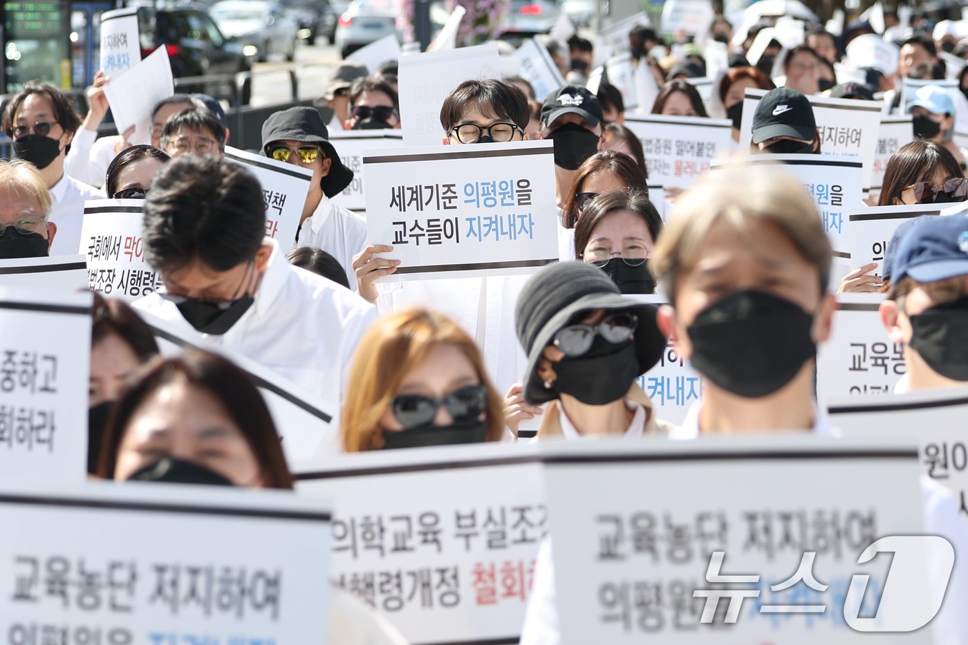 전국 의과대학 교수들과 학생들이 3일 오후 서울 용산구 대통령실 앞에서 &#39;의학교육평가원 무력화 저지를 위한 전국의과대학 교수 결의대회&#39;를 하고 있다. 2024.10.3/뉴스1 ⓒ News1 민경석 기자