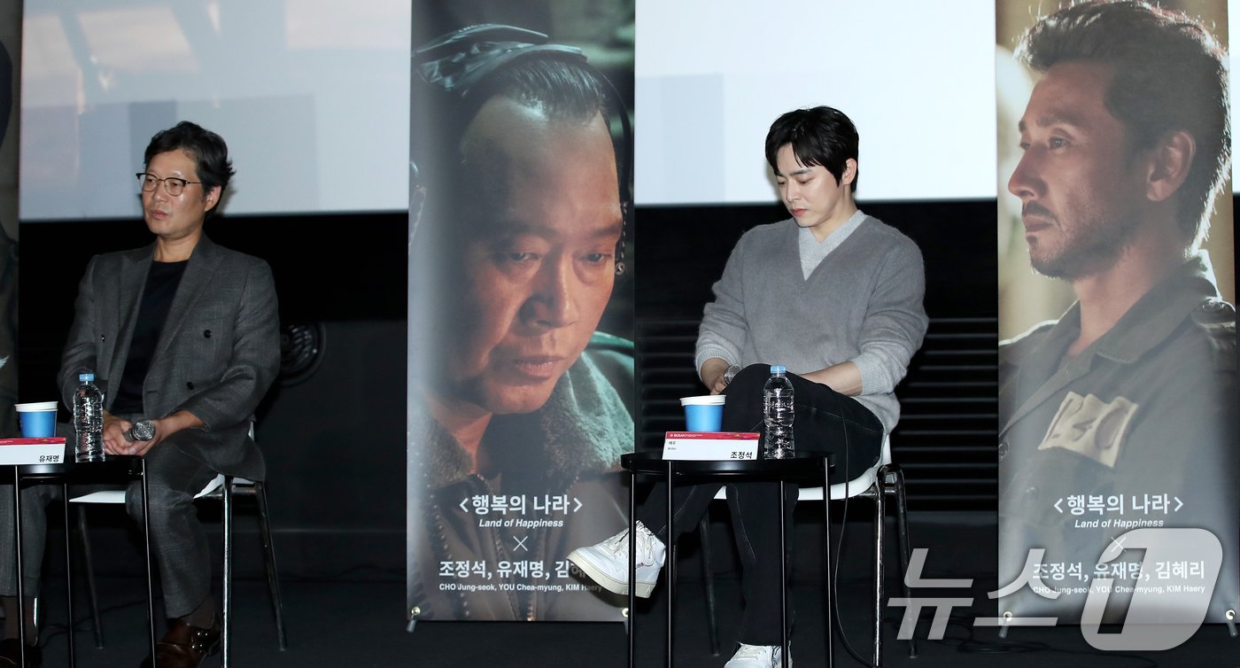본문 이미지 - 배우 유재명과 조정석(오른쪽)이 3일 부산 CGV센텀시티에서 열린 영화 ‘행복의 나라’ 고 이선균 스페셜 토크에 참석해 생각에 잠겨 있다. 2024.10.3/뉴스1 ⓒ News1 권현진 기자
