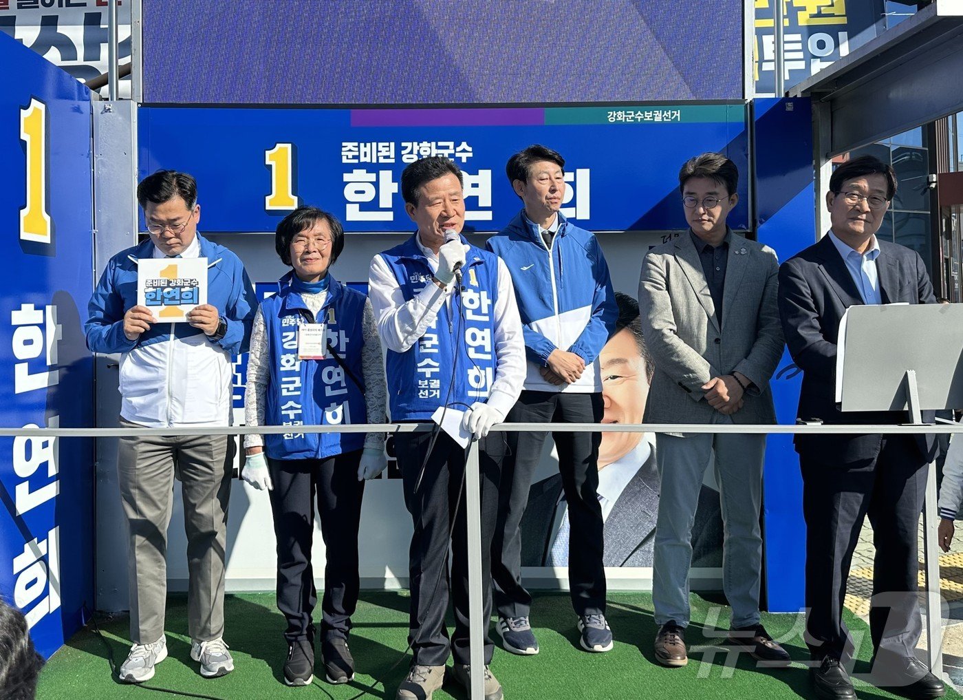 본문 이미지 - 한연희 민주당 강화군수 후보가 3일 오전 9시 알미골사거리에서 출정식을 개최한 뒤 선거운동에 나섰다.(한연희 후보 사무실 제공)2024.10.3/뉴스1