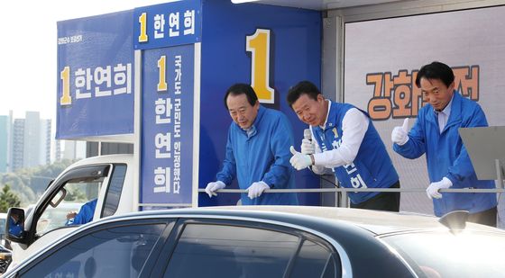 한연희 강화군수 후보 '지지 호소'