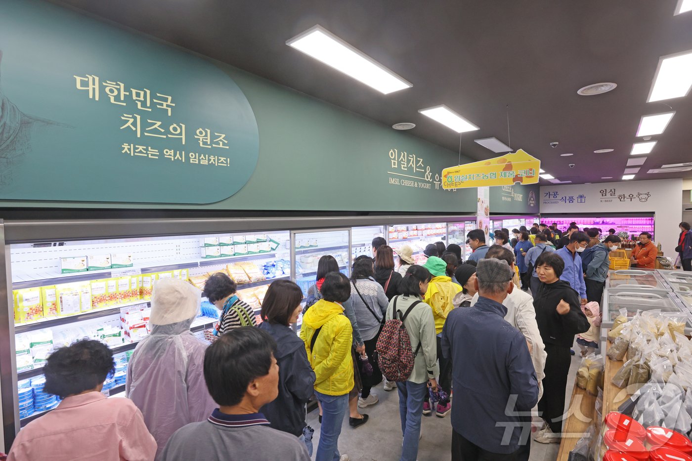 본문 이미지 - 3일 전북자치도 임실군에서 열리는 제10회 임실N치즈축제가 개막한 가운데 치즈판매장에서 유제품을 20% 저렴하게 판매하고 있다.&#40;임실군제공&#41;2024.10.3/뉴스1 ⓒ News1 김동규 기자