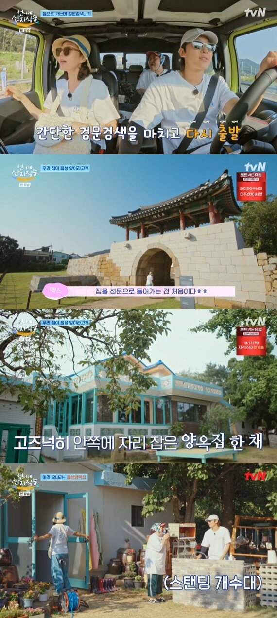 본문 이미지 - tvN '언니네 산지직송' 캡처