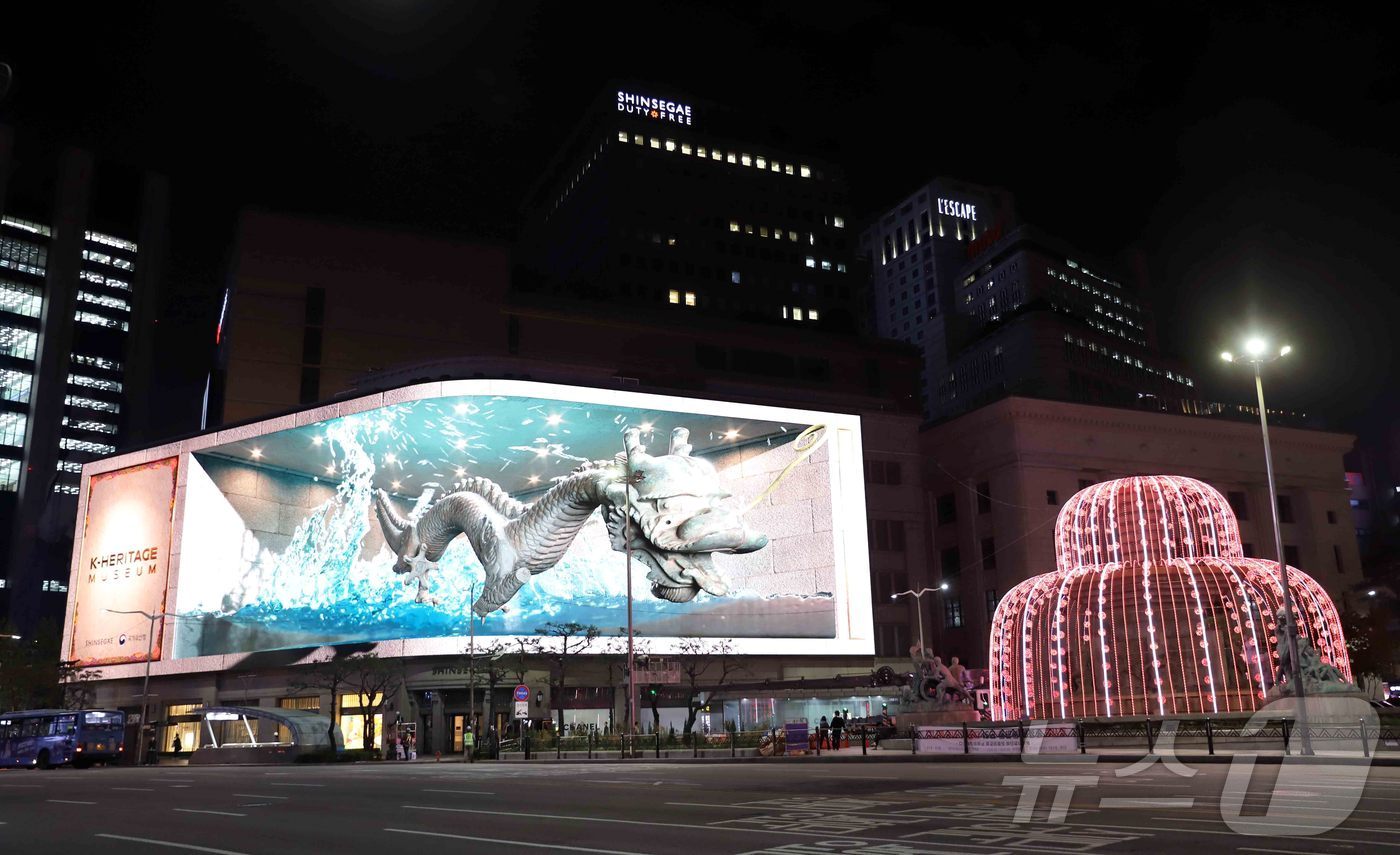 본문 이미지 - 신세계와 국가유산청이 디지털 협업한 청동용(신세계 제공)