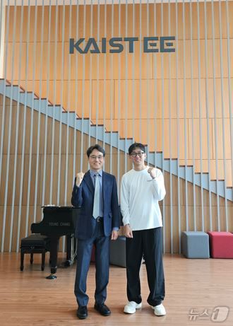 KAIST 전기및전자공학부 김용훈 교수&#40;왼쪽&#41;와 이룡규 박사과정이 기념촬영을 하고 있다.&#40;KAIST 제공&#41;/뉴스1