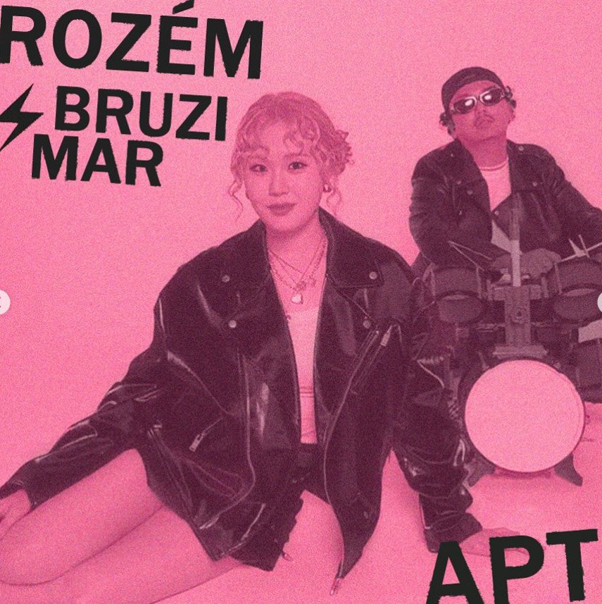 본문 이미지 - 엄지윤 브루노 마스/인스타그램 캡처