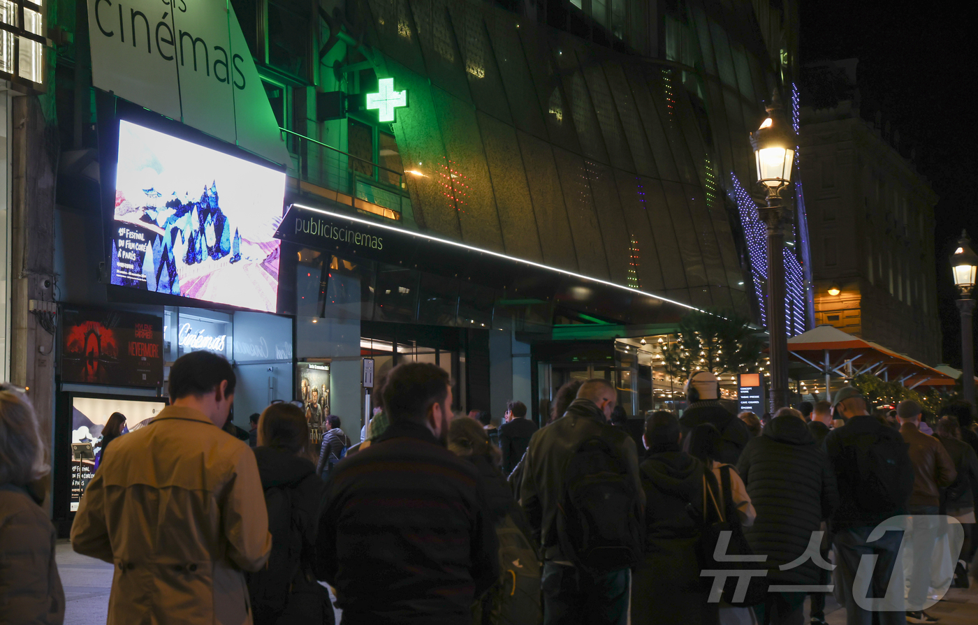 (파리=뉴스1) 이준성 기자 = 30일(한국시간) ‘제19회 파리한국영화제(FFCP)’ 개막식이 열리고 있는 프랑스 파리 퓌블리시스 시네마(Publicis Cinémas) 입구가 …