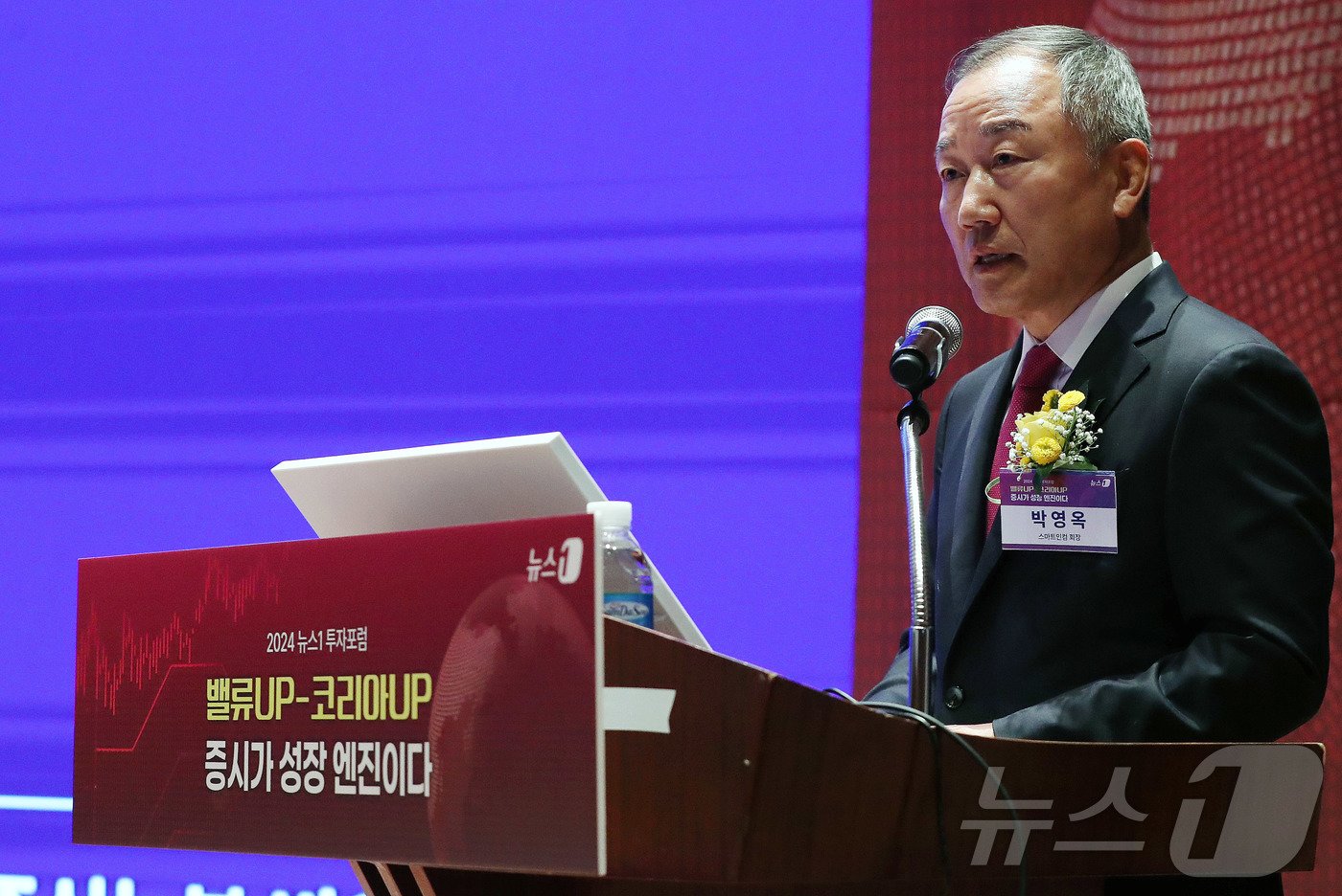 본문 이미지 - 박영옥 ‘주식농부’ 스마트인컴 대표가 30일 서울 여의도 한국거래소에서 열린 2024 뉴스1 투자포럼&#40;NIF&#41;에서 ‘선진 자본시장을 향한 첫 걸음, 주주공동체’를 주제로 기조연설을 하고 있다. 민영뉴스통신사 뉴스1 주최로 열린 이번포럼은 &#39;밸류UP-코리아UP, 증시가 성장 엔진이다&#39;를 주제로 자본시장 전문가들이 총출동해 정보를 나눈다. 2024.10.30/뉴스1 ⓒ News1 박세연 기자