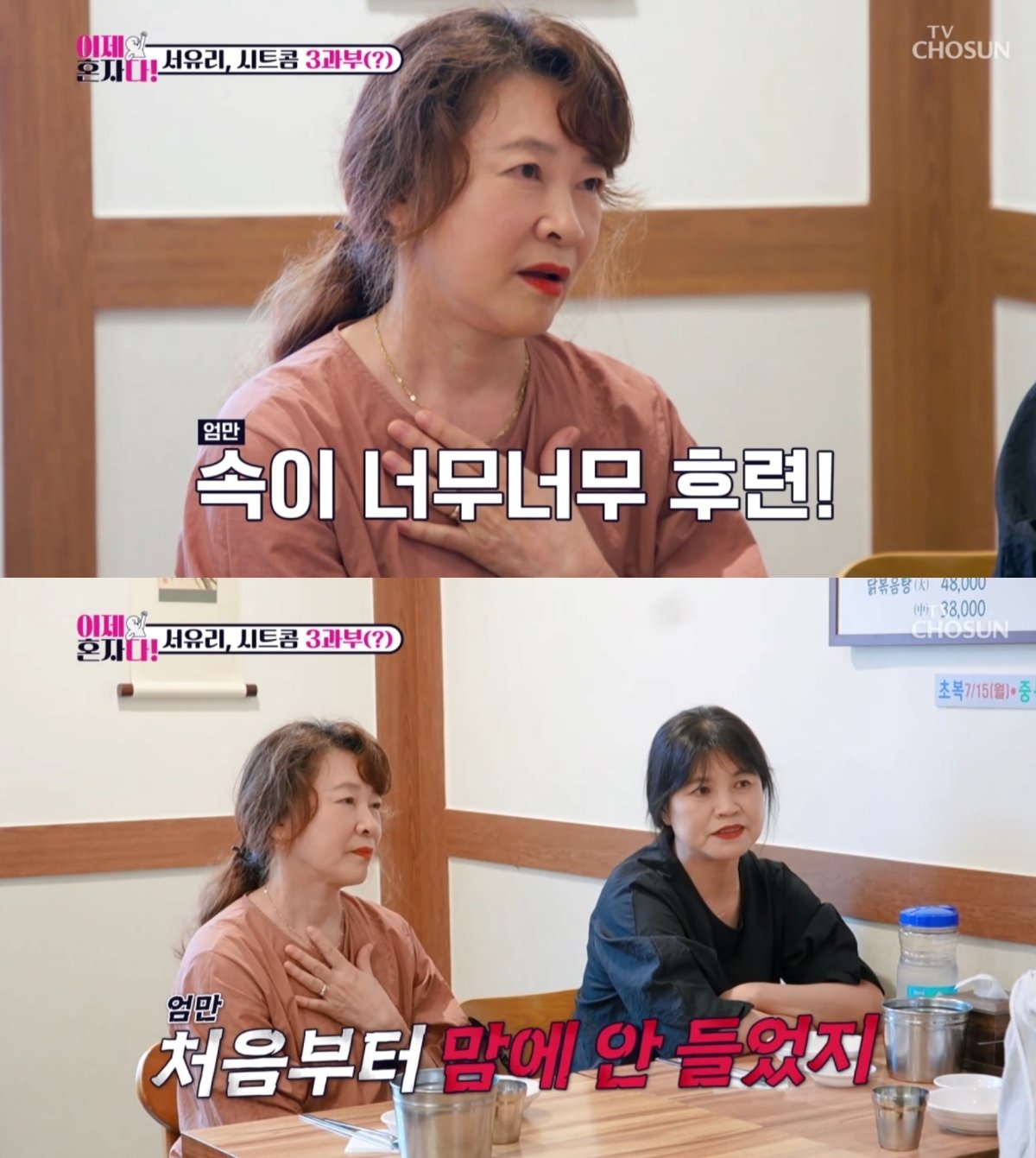 본문 이미지 - ('이제 혼자다')