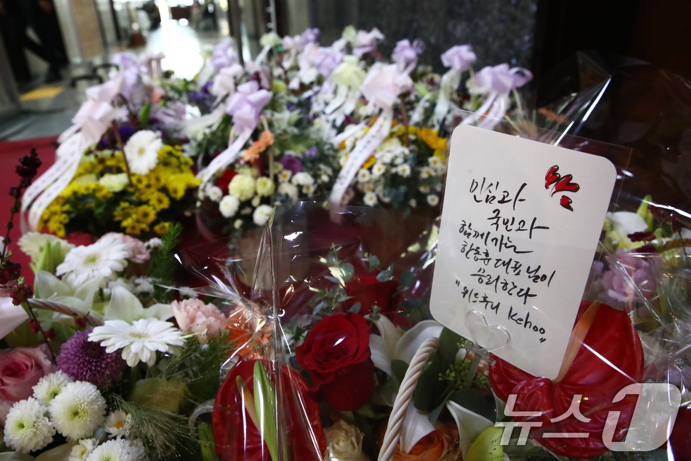 본문 이미지 - 30일 오전 서울 여의도 국회 국민의힘 당 대표실 앞에 한동훈 대표의 취임 100일을 축하하는 지지자들의 꽃바구니가 놓여져있다. 2024.10.30/뉴스1 ⓒ News1 이광호 기자