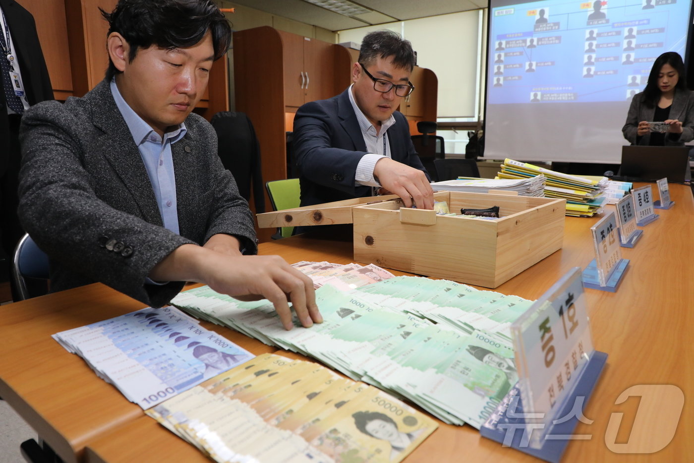 전북경찰청 반부패경제범죄수사대가 전주에서 발생한 173억원대 전세사기 사건의 주범인 A 씨 등 일당 19명을 붙잡았다. ⓒ News1 장수인 기자