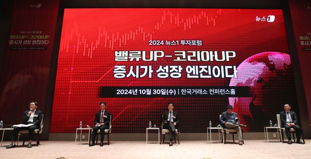 '밸류UP, 왜 필요한가' 패널토론