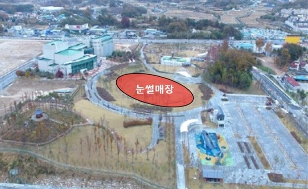 작년 붕괴사고 흥행 실패 청주시 올해 '꿀잼 눈썰매장' 재도전