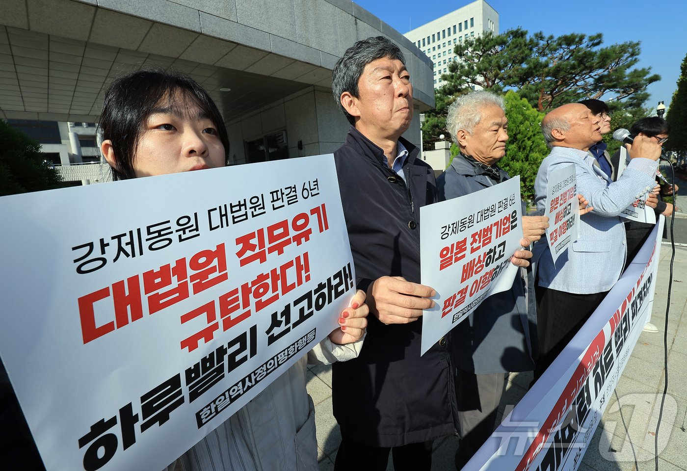 (서울=뉴스1) 박정호 기자 = 박석운 한일역사정의평화행동 공동대표가 30일 오전 서울 서초구 대법원 후문 앞에서 열린 강제 동원 대법원 판결 6년, 강제집행 최종 판결 촉구 기자 …