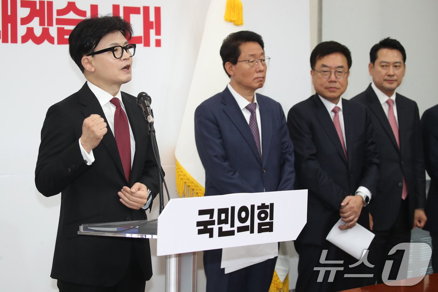 본문 이미지 - 한동훈 국민의힘 대표가 30일 오전 서울 여의도 국회에서 취임 100일을 맞아 기자회견을 하고 있다. 2024.10.30/뉴스1 ⓒ News1 이광호 기자
