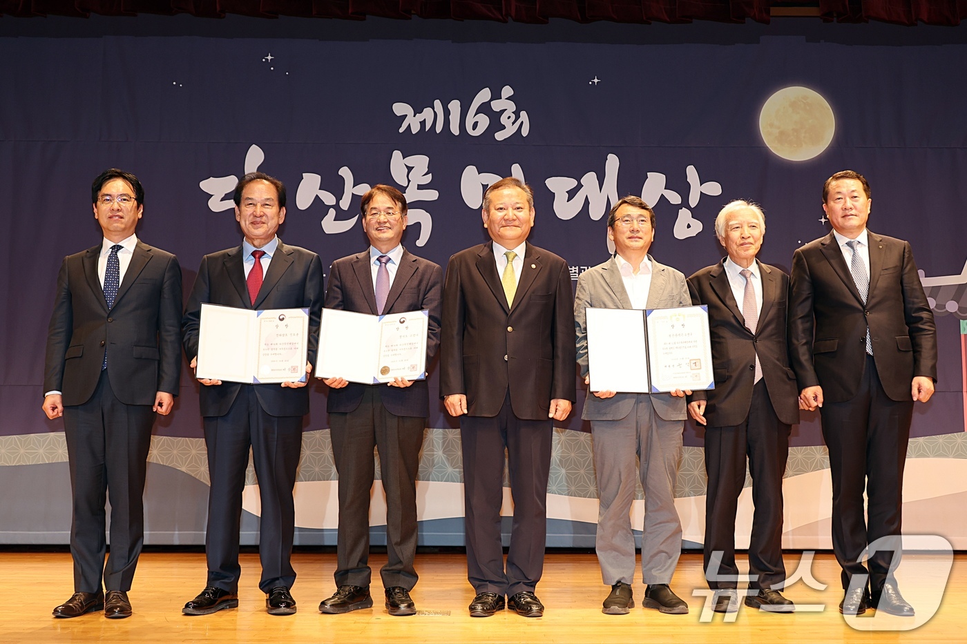 (서울=뉴스1) = 이상민 행정안전부 장관이 30일 오전 서울 종로구 정부서울청사에서 열린 제16회 다산목민대상 시상식에서 수상 지자체장들과 기념촬영을 하고 있다.왼쪽부터 김민재 …