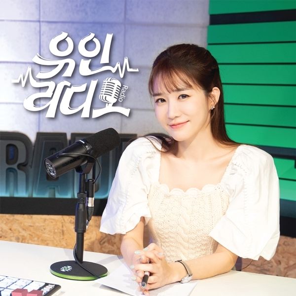 유인나, 웹 예능 '유인라디오'로 DJ 복귀…11월 첫 공개