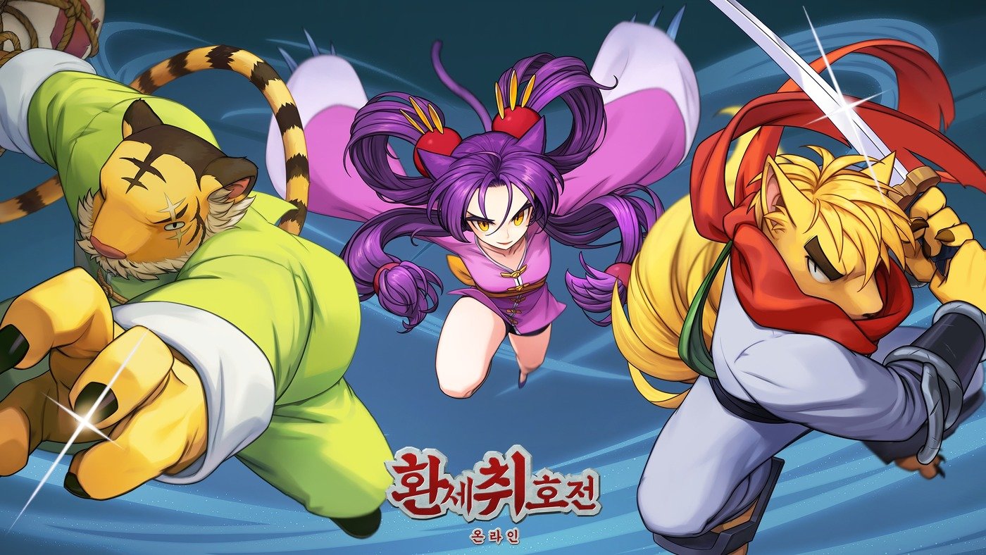 본문 이미지 - 넥슨 환세취호전 온라인 키 비주얼&#40;넥슨 제공&#41;