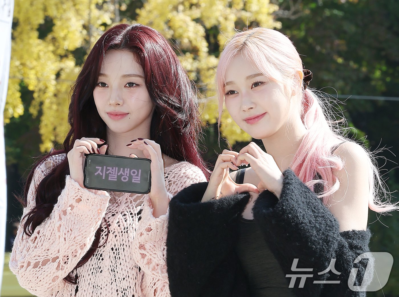 에스파 카리나 '우리 지젤 생일 축하해주세요!'