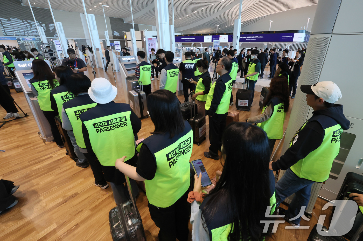 (인천공항=뉴스1) 이승배 기자 = 30일 인천공항 제2여객터미널 4단계 확장 현장에서 열린 종합시험운영에서 가상승객들이 셀프 체크인을 하고 있다.인천공항 4단계 확장 사업은 대부 …