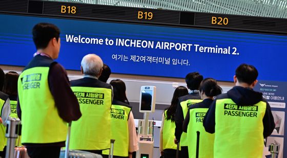 '인천공항 제2터미널 확장지역에서 셀프로 항공권 발급을'