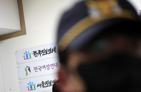 농민운동가 김준기 재심…법원 "민자통 이적단체 여부 판단해야"