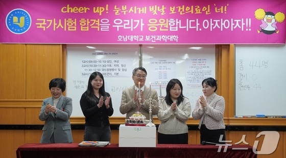 "총장이 쏩니다" 라이트닝 바카라 사이트, 국가고시 앞둔 재학생 420명에 샌드위치