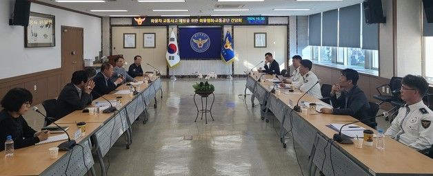 '올해 사망자만 10명'…울산경찰청, 화물차 교통사고 유관 간담회