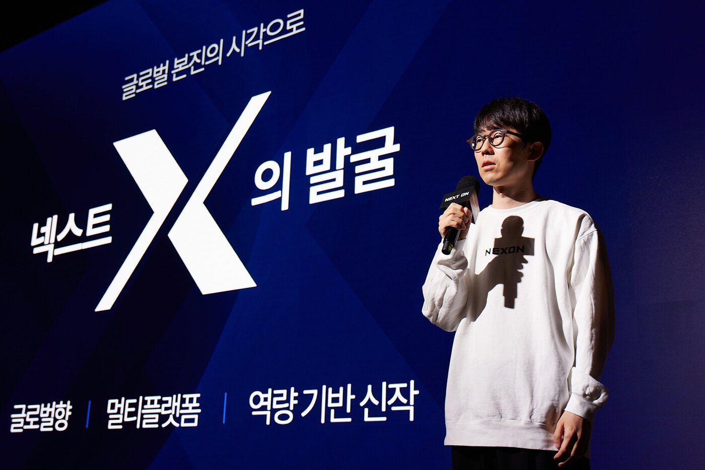 본문 이미지 - 강대현 넥슨코리아 공동대표가 30일 넥슨 사옥에서 미디어데이 &#39;NEXT ON&#39;을 열고 기업 비전을 발표하고 있다.&#40;넥슨 제공&#41;