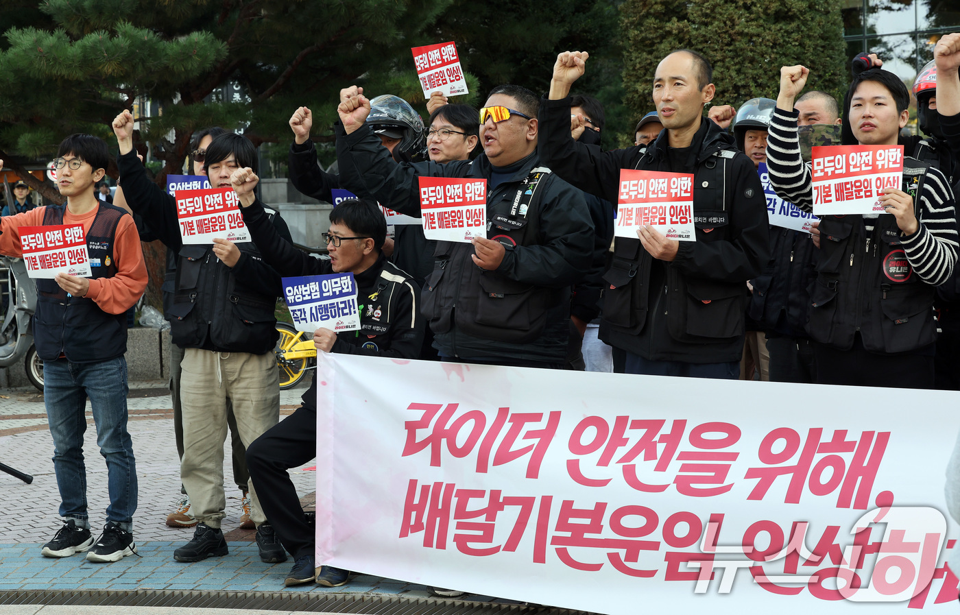 (서울=뉴스1) 이동해 기자 = 배달 수수료 상생안을 논의하는 상생협의체 마감 기간을 하루 앞둔 30일 서울 송파구 몽촌토성역 앞에서 공공운수노조 라이더유니온지부 조합원들이 배달료 …