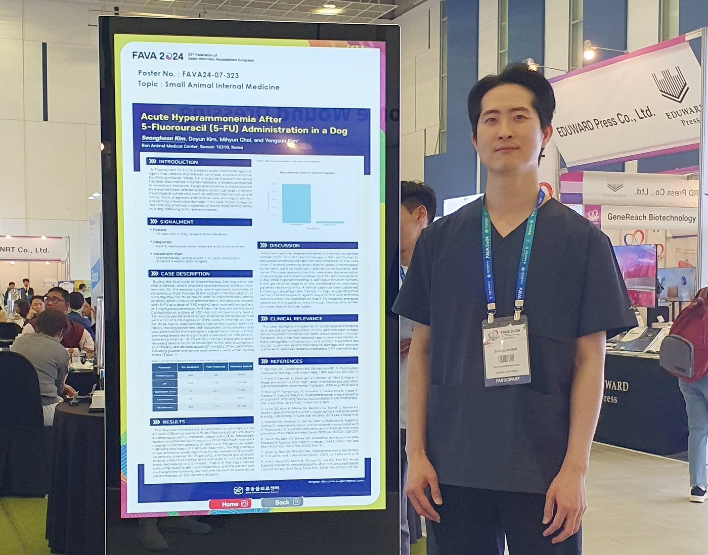 본문 이미지 - 김성훈 응급의학과 부장은 아시아태평양수의사대회에서 포스터 발표했다. (본동물의료센터 제공) ⓒ 뉴스1